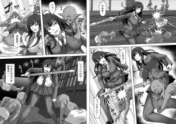 Page 119 of ゴブ輪姦学校