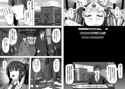 Page 158 of ゴブ輪姦学校