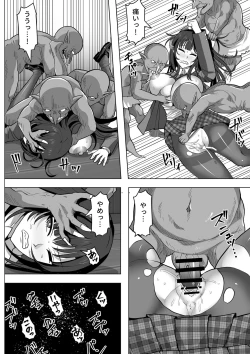 Page 44 of ゴブ輪姦学校