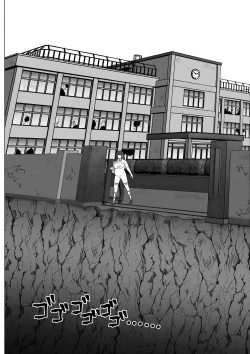 Page 90 of ゴブ輪姦学校