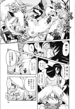 Page 50 of Boku wa Haha ni Koi wo Suru