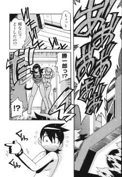 Page 57 of Boku wa Haha ni Koi wo Suru