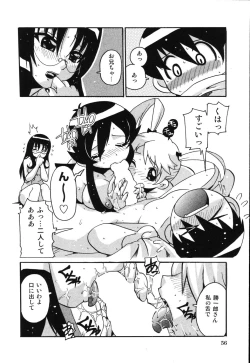 Page 61 of Boku wa Haha ni Koi wo Suru