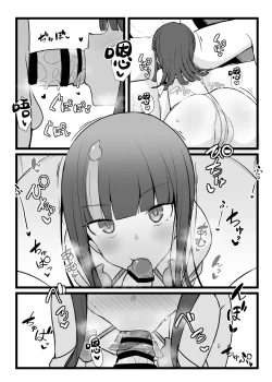 Page 11 of エリセちゃんととことん着衣エッチ本