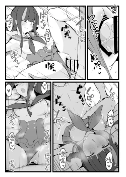 Page 33 of エリセちゃんととことん着衣エッチ本