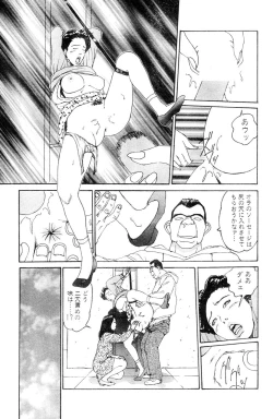Page 22 of Hitoduma eros vol. 4