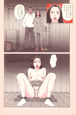 Page 7 of Hitoduma eros vol. 4