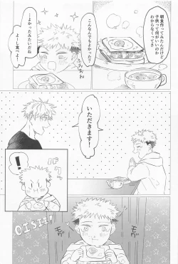 Page 20 of sekaiichikawaiikimihe