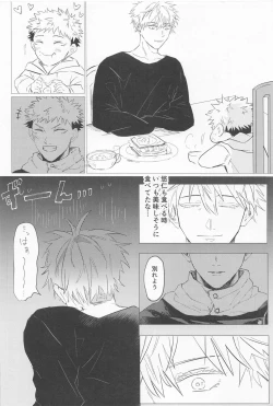 Page 21 of sekaiichikawaiikimihe