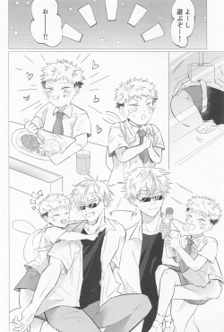 Page 23 of sekaiichikawaiikimihe