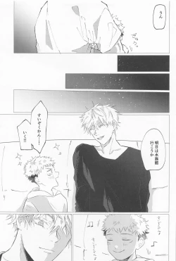 Page 30 of sekaiichikawaiikimihe