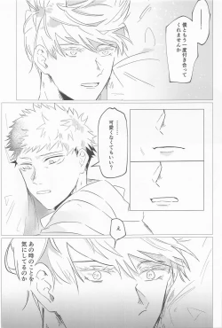Page 34 of sekaiichikawaiikimihe