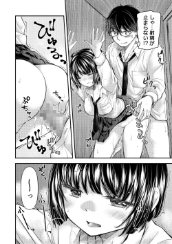 Page 126 of Class de 1-ban no Boss Gal wa Boku no Mae dake Kawaii Ecchi na Osananajimi