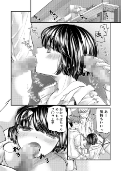 Page 143 of Class de 1-ban no Boss Gal wa Boku no Mae dake Kawaii Ecchi na Osananajimi