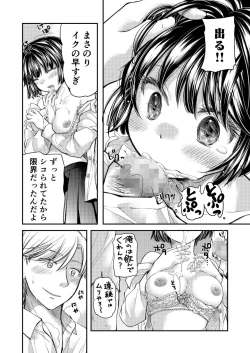 Page 146 of Class de 1-ban no Boss Gal wa Boku no Mae dake Kawaii Ecchi na Osananajimi