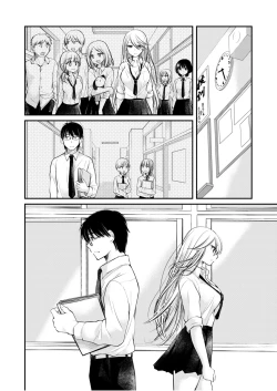 Page 44 of Class de 1-ban no Boss Gal wa Boku no Mae dake Kawaii Ecchi na Osananajimi