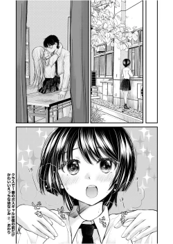 Page 50 of Class de 1-ban no Boss Gal wa Boku no Mae dake Kawaii Ecchi na Osananajimi