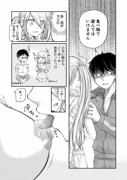 Page 57 of Class de 1-ban no Boss Gal wa Boku no Mae dake Kawaii Ecchi na Osananajimi