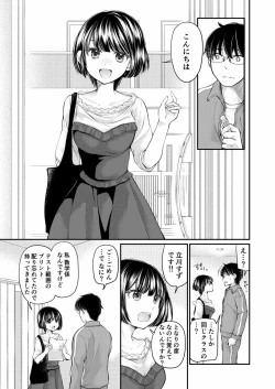 Page 71 of Class de 1-ban no Boss Gal wa Boku no Mae dake Kawaii Ecchi na Osananajimi