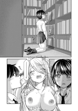 Page 87 of Class de 1-ban no Boss Gal wa Boku no Mae dake Kawaii Ecchi na Osananajimi