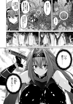 Page 130 of Picchiri Pantsism