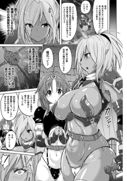 Page 149 of Picchiri Pantsism