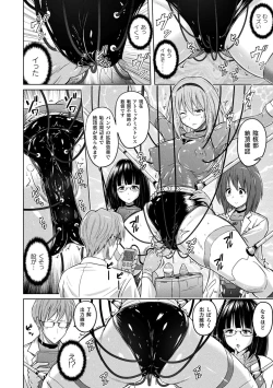 Page 168 of Picchiri Pantsism