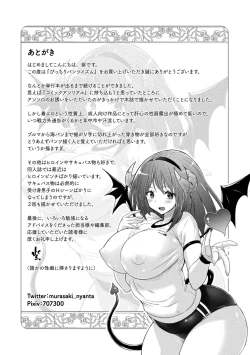 Page 189 of Picchiri Pantsism