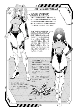 Page 190 of Picchiri Pantsism