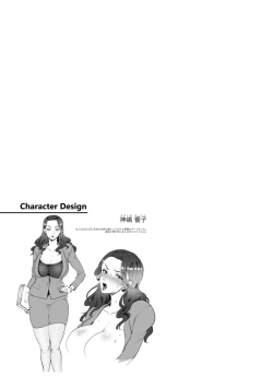 Page 115 of Oman Control