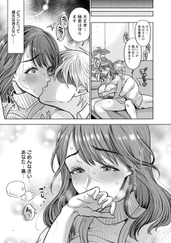 Page 133 of Oman Control