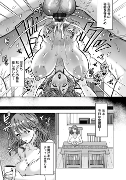 Page 135 of Oman Control