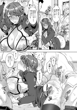 Page 153 of Oman Control