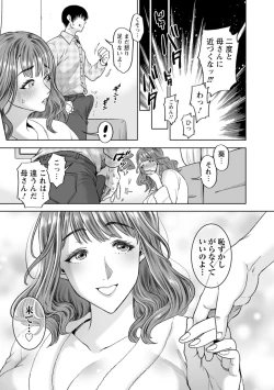 Page 171 of Oman Control