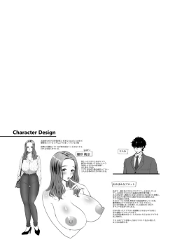 Page 27 of Oman Control