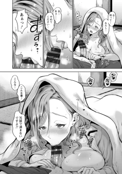 Page 52 of Oman Control