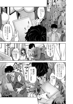 Page 69 of Oman Control