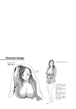 Page 71 of Oman Control