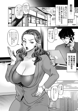 Page 98 of Oman Control