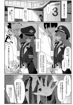 Page 11 of Iroha Nioedo