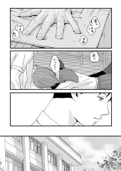 Page 2 of Aimai na Bokura Kanojo wa Tabun, Korekara Mechakucha Sex Suru