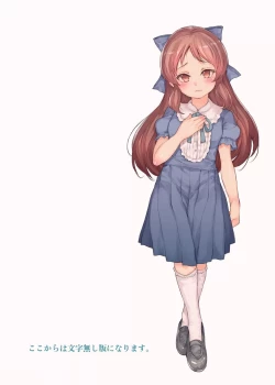 Page 34 of Boku no Suki na Musume wa Seishori Idol