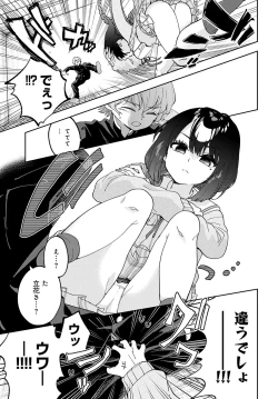 Page 126 of COMIC Anthurium 2023-07