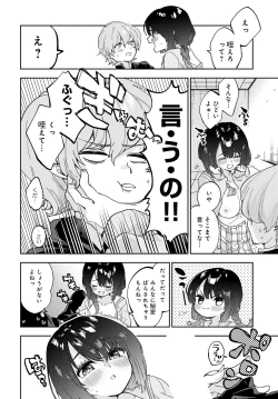 Page 131 of COMIC Anthurium 2023-07