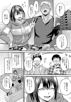 Page 330 of COMIC Anthurium 2023-07