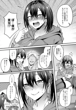 Page 331 of COMIC Anthurium 2023-07