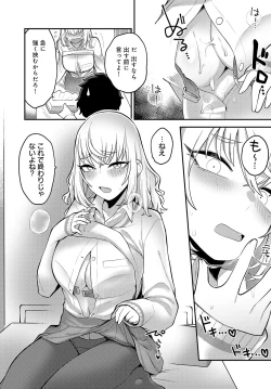 Page 372 of COMIC Anthurium 2023-07