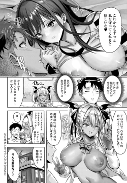 Page 415 of COMIC Anthurium 2023-07