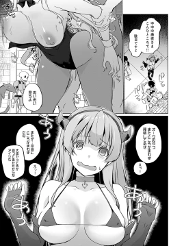 Page 436 of COMIC Anthurium 2023-07