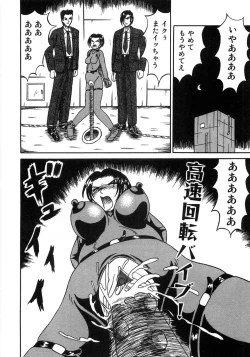 Page 121 of Aozora Anal